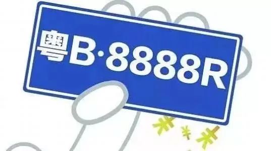 深圳车牌摇号结果有短信通知吗(深圳车牌摇号结果查询显示审核中)