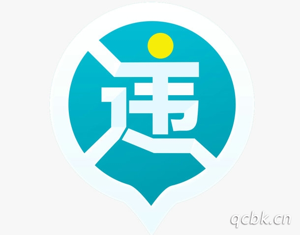 高速违章查询方法有哪些(高速违法查询操作流程)