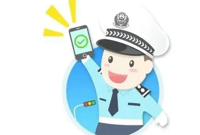 12123违章查询显示服务异常是什么原因(12123违章查询显示服务异常)