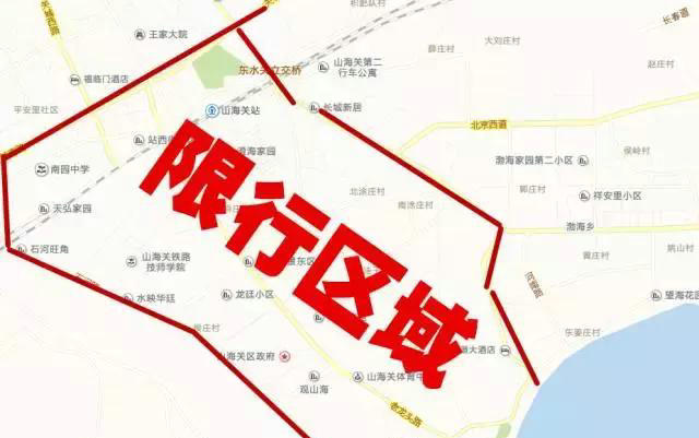 天津限行区域有哪些(天津限行限号的区域是哪里)