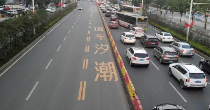 潮汐车道线是什么意思(潮汐车道线有什么作用)