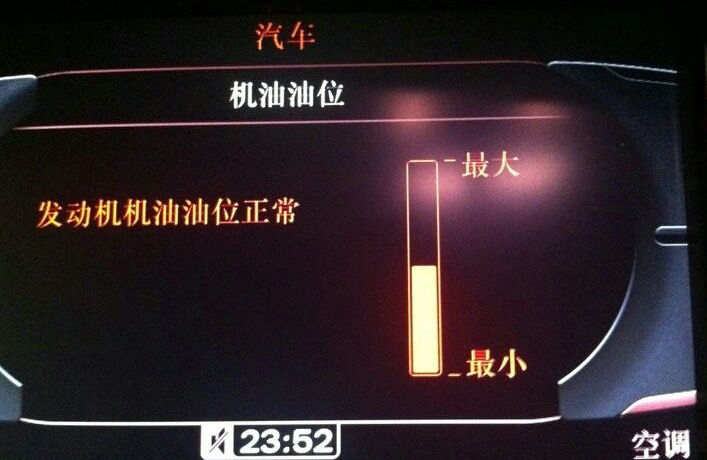 奥迪车有机油尺吗？(奥迪车机油尺怎么看)