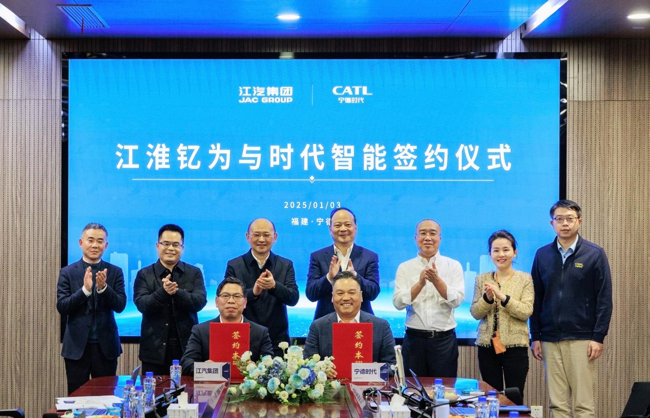 战略合作再上新台阶，江淮钇为与时代智能签署滑板底盘技术合作协议
