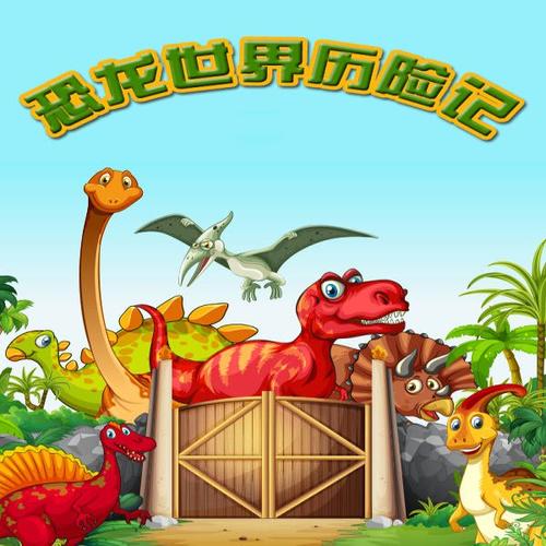 盘龙游戏，沉浸其中的奇幻世界，盘龙游戏，奇幻世界的沉浸之旅
