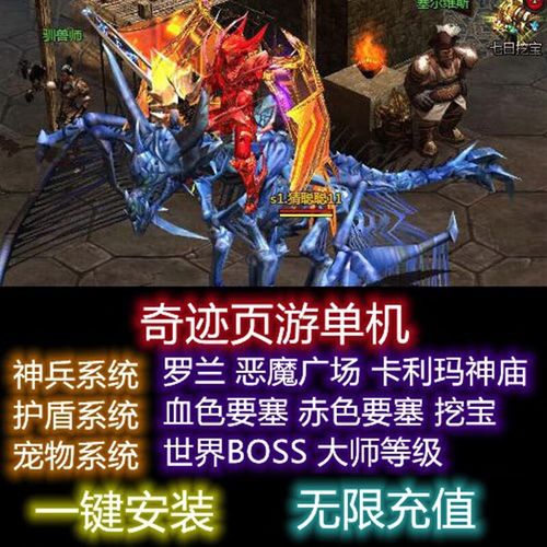 大天使之剑礼包介绍，大天使之剑礼包全面解析