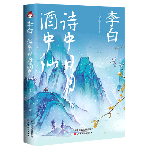 酒中仙传奇，酒中仙传奇，传奇酒鬼的传奇人生