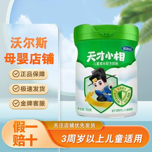 罐装天才，天才的神秘与珍贵，罐装天才，天才的神秘与价值