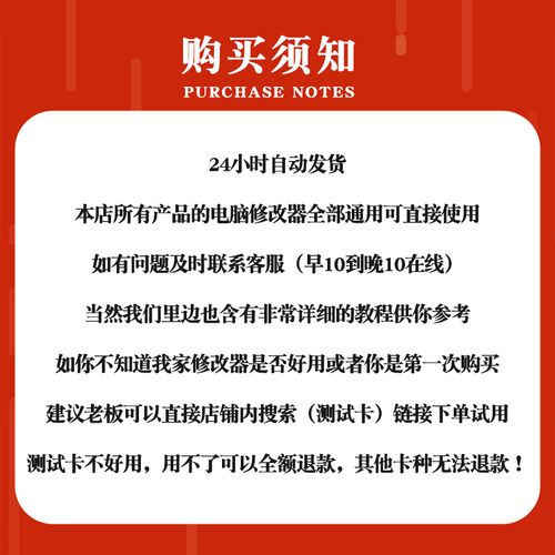 孤岛危机弹头秘籍，孤岛危机弹头秘籍攻略，孤岛危机弹头秘籍攻略