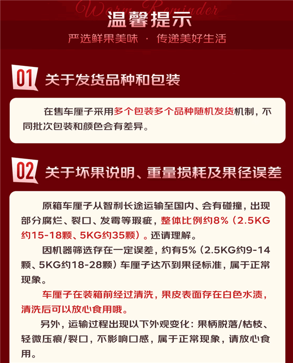 京东生鲜京东自营官方发车！智利2J车厘子大促：19.9元/斤