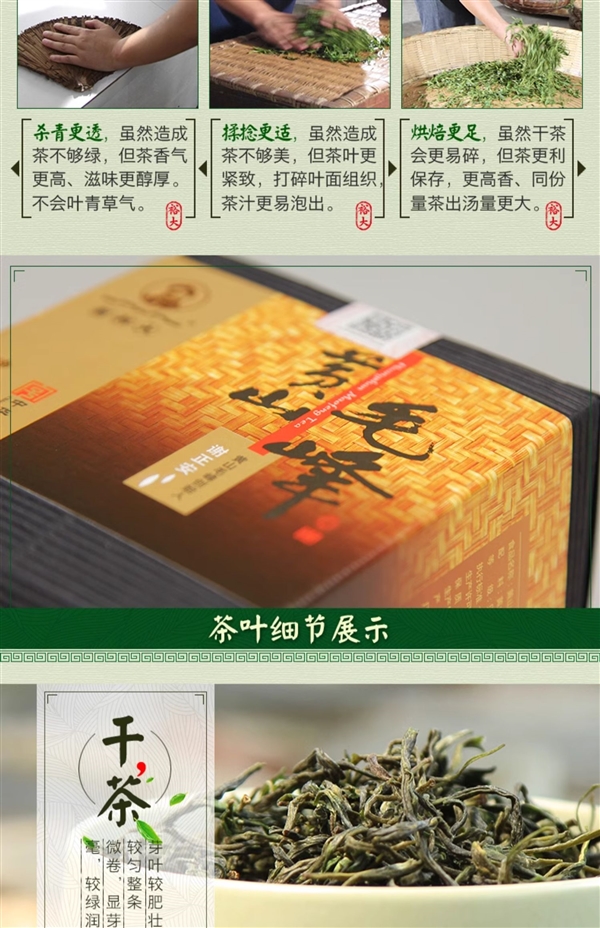 中华老字号：谢裕大黄山毛峰100g官方9.9元大促