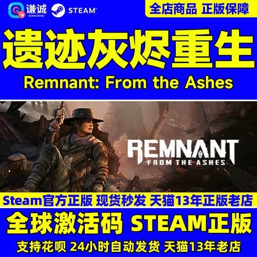灰烬重生，重生之灰烬崛起