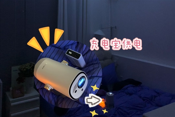2025年宿舍投影仪选购推荐：预算千元左右就选当贝Smart1！