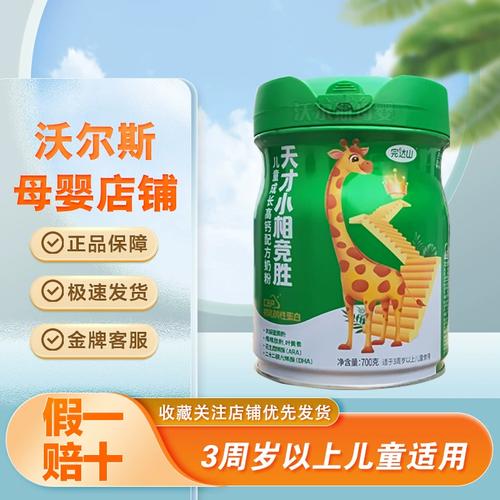 罐装天才，天才的神秘与珍贵，罐装天才，天才的神秘与珍贵背后的故事