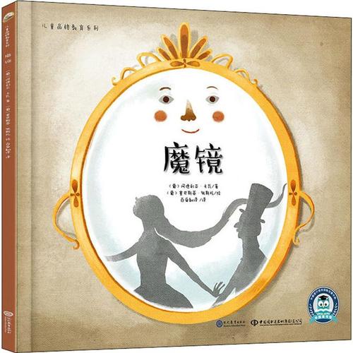暴风魔镜，探索神秘世界的魔法之镜，魔镜揭秘，探索神秘世界的神秘魔法镜