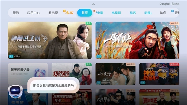 2025年千元投影仪选购推荐：当贝Smart1性价比之王！
