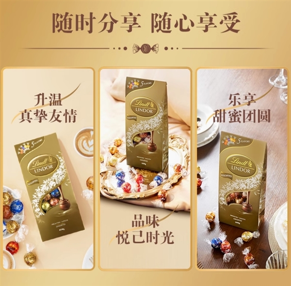 欧洲进口纯可可：瑞士莲软心巧克力74元 500g情人节大促