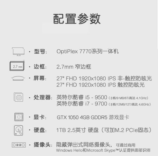 戴尔一体机评价，戴尔一体机优质体验