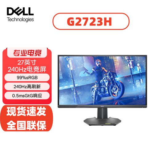 戴尔与LOL，电竞新时代的探索，戴尔引领电竞新纪元，探索电竞新时代