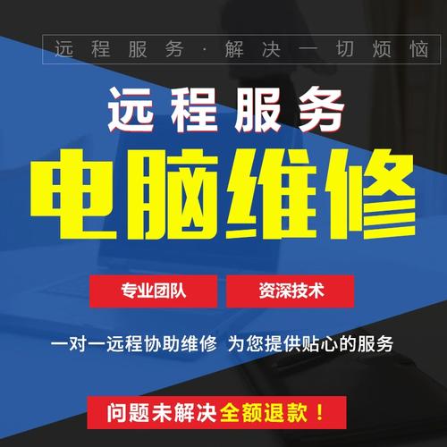 电脑修理，技术精湛的专家服务，电脑维修专家，技术精湛，服务周到