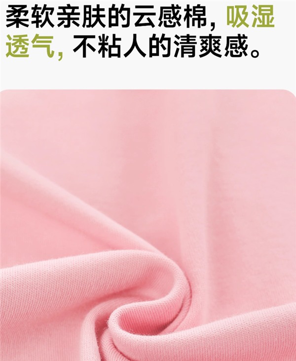柔软舒适贴身！安比斯睡衣套装大促：59元到手