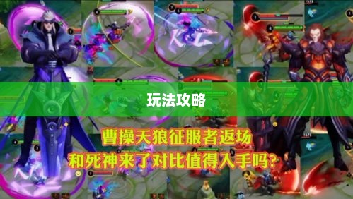 骑刃王小游戏，挑战与乐趣的完美结合骑刃王小游戏玩法攻略