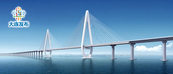 东北地区规模最大的跨海大桥工程启动 计划2030年建成通车