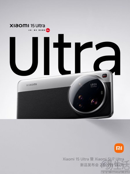小米15 Ultra正式官宣，背部外观设计也已揭晓