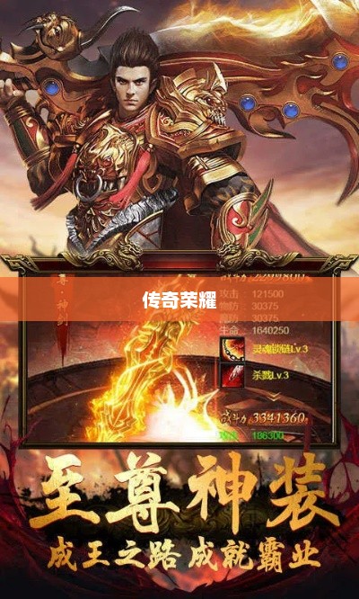 魔兽战神，荣耀与传奇魔兽战神百度百科