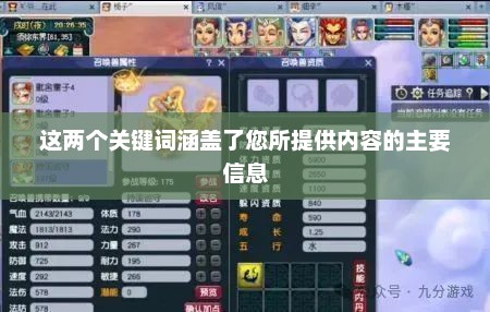 甜蜜双排，游戏中的浪漫搭档甜蜜双排啥意思