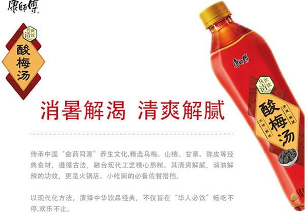 康师傅.jpg