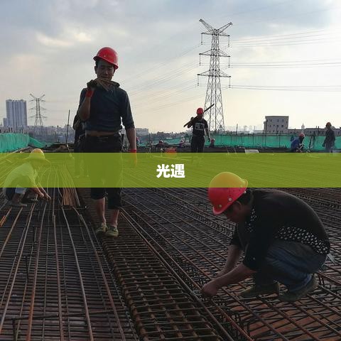 光遇，苹果和安卓能否携手共游？光遇苹果和安卓能一起玩吗?