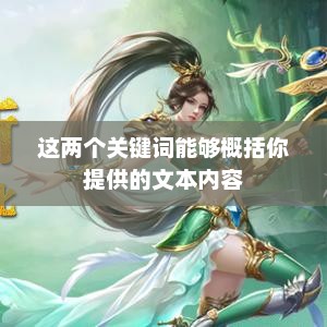 动漫明星大乱斗1-3，跨越次元的热血激战动漫明星大乱斗1.2无敌版