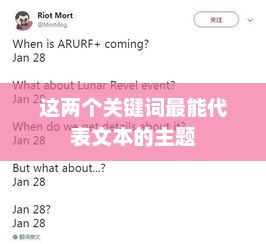 无限火力何时落幕？揭秘结束时间2025无限火力什么时候结束