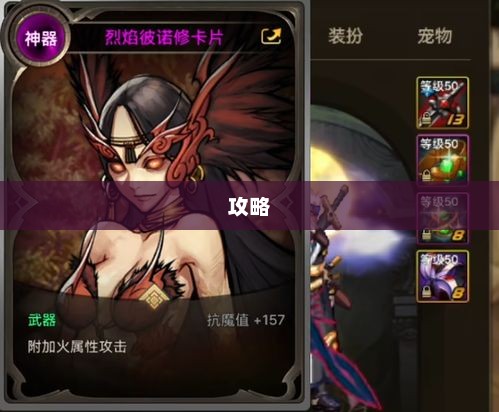 DNF剑宗武器选择攻略dnf剑宗武器选择110