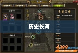 大唐真龙，历史长河中的璀璨明珠大唐真龙2