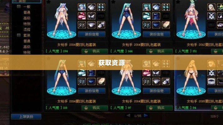 DNF时装分解攻略，如何有效分解时装获取资源dnf时装在哪里分解的
