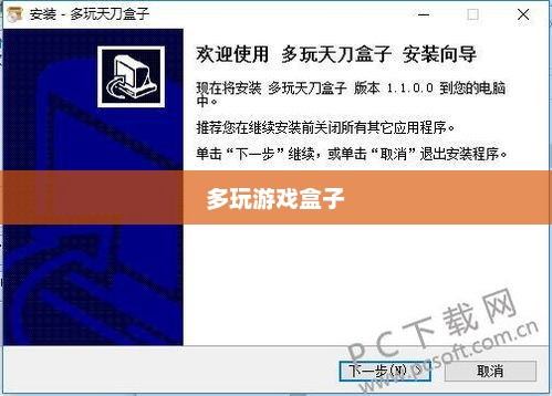 天涯明月刀与多玩的奇妙缘分天涯明月刀多玩游戏盒子