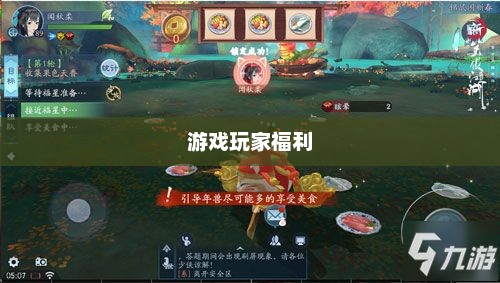 笑傲江湖礼包大全，游戏玩家的福音笑傲江湖礼包大全最新