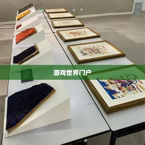 探索QQ华夏官网，游戏世界的门户qq华夏官网首页