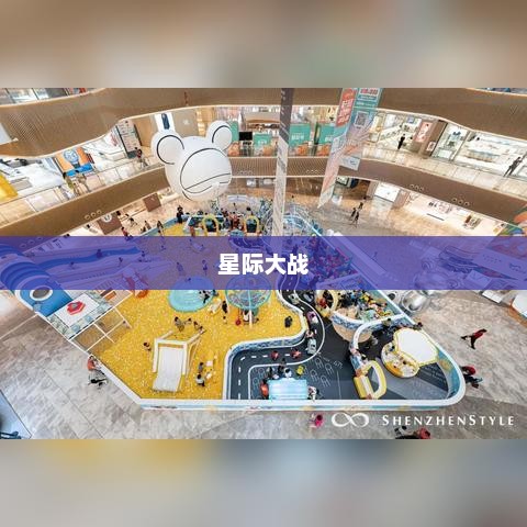 星际大战，探索宇宙的终极对决星际大战7原力觉醒