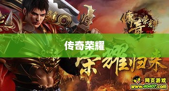 S级忍者的荣耀与传奇s级忍者头像