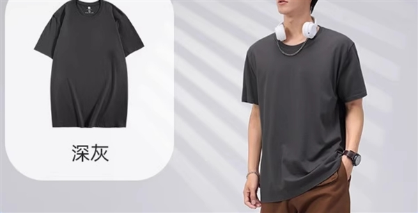 真维斯官方旗舰店：纯色纯棉短袖17元/件新低速囤（33款可选）