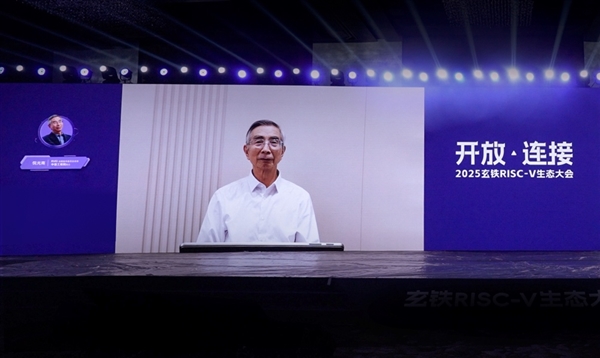 玄铁首款服务器级CPU下月交付 加快布局“高性能+AI”RISC-V全链路