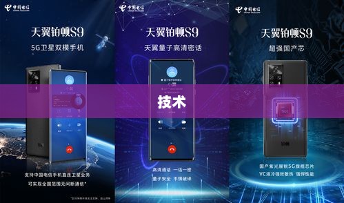  不负国云使命  天翼云以科技创新引领产业高质量发展