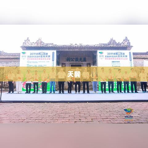  天翼云息壤智算一体机解锁新质生产力  加速国产AI应用普惠