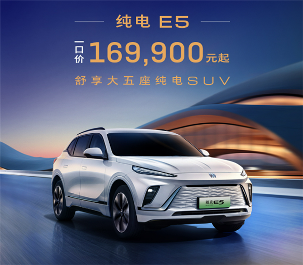 日系怎么跟！别克官宣：君威一口价10.69万起