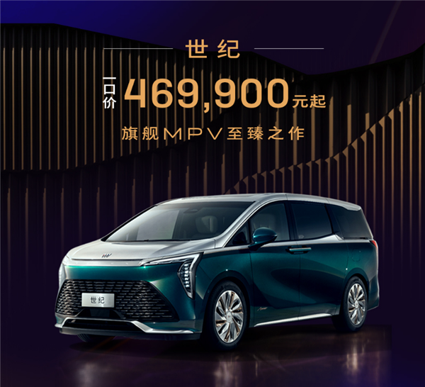 日系怎么跟！别克官宣：君威一口价10.69万起