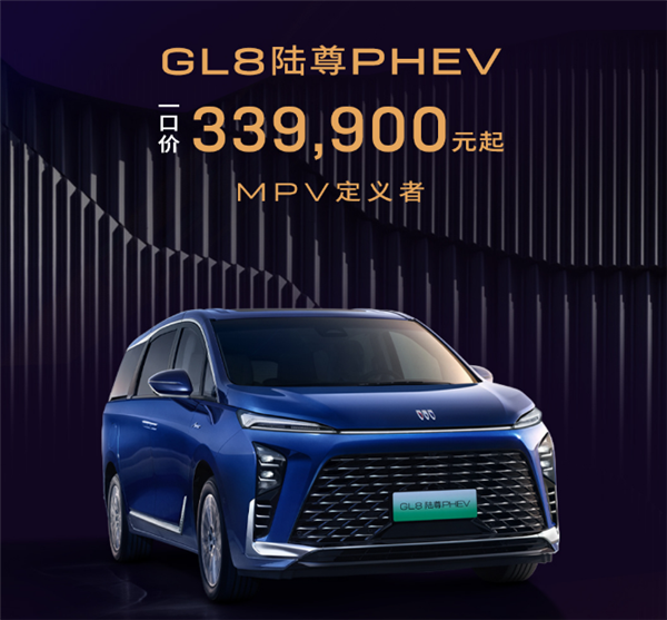 日系怎么跟！别克官宣：君威一口价10.69万起