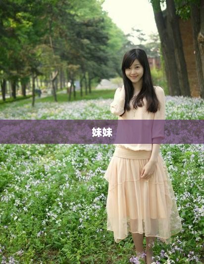 我的妹妹，无法言喻的可爱我的妹妹不可能那么可爱12.5集什么意思