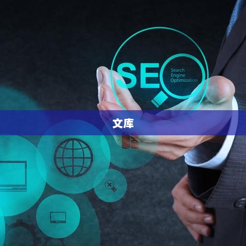 丁禹兮代言的百度文库放大招  接入DeepSeek-R1满血版  可直接进行AI对话搜索、一键生成PPT、有声视频画本